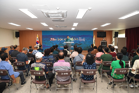 호우피해격려 군수님 읍면방문(고산면) (1).JPG