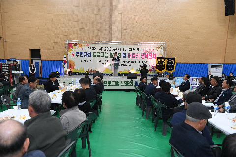 이서면 주민자치프로그램 발표회 (50).JPG