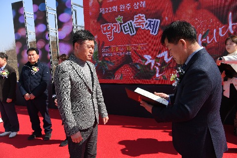 삼례딸기축제 (39).JPG