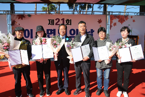 제21회 이서면민의 날 기념식 (54).JPG