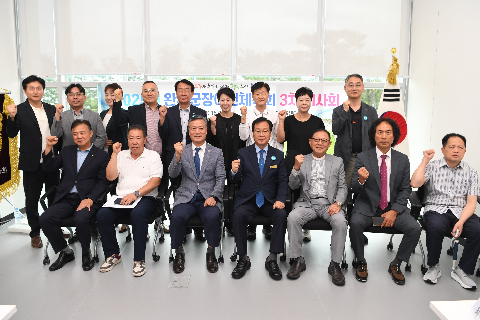 완주군 장애인체육회 이사회 (45).JPG