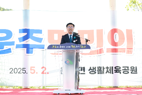운주면민의 날 행사 (91).JPG