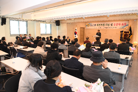 바르게살기운동 완주군협의회 송년회 (42).JPG