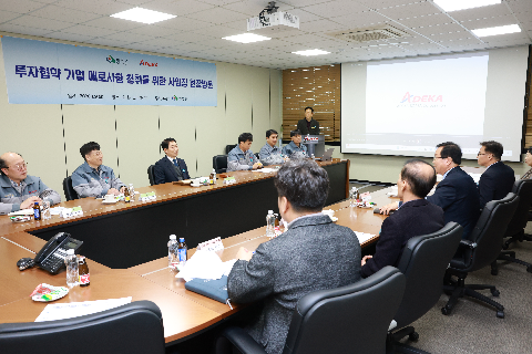 기업체 방문(코릴,아데카코리아,에프엘에스정공,오디텍) (27).JPG