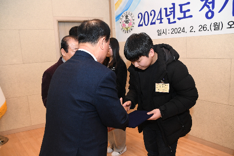 애향운동본부 정기총회 및 장학증서 수여식 (111).JPG