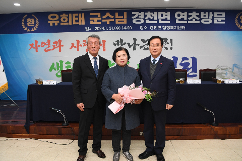 경천면 연초방문 (36).JPG
