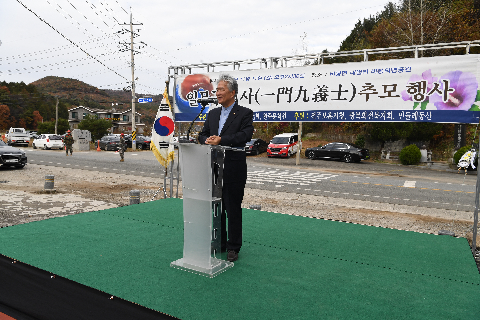 일문구의사 추모행사 (55).JPG
