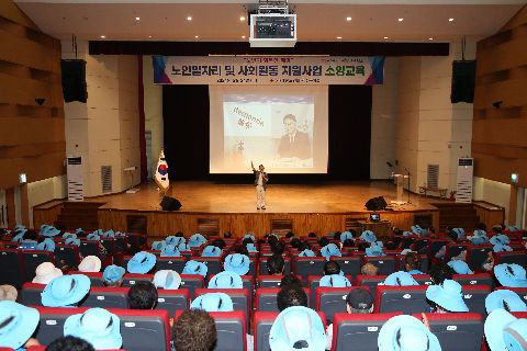 완주노인회 노인일자리 참여자 교육 (23).JPG