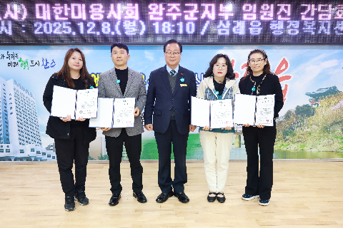 미용 종사자 간담회 (21).JPG