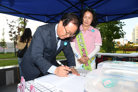 삼봉지구 국공립어린이집 오색나눔 바자회 (4).JPG