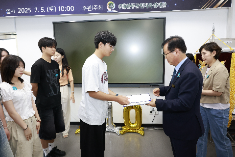 2025년 애향장학금 전달식 (64).JPG