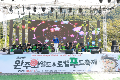 완주 실버가요제 (8).JPG