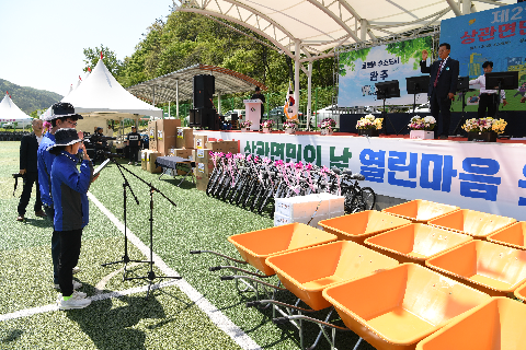 상관면민의날 (111).JPG