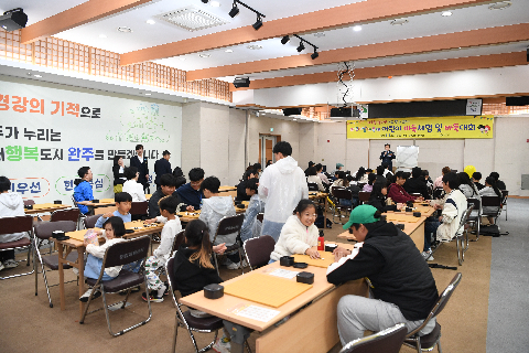 어린이날 대축제 (116).JPG