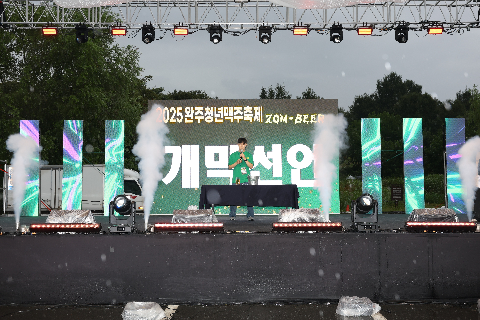 청년맥주축제 (91).JPG