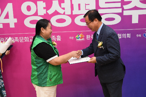 양성평등주간 기념행사 (20).JPG