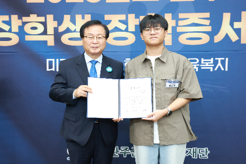 애향장학금 장학증서 전달식 (57).JPG