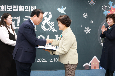 이서면 지역사회보장협의체 성과보고회 (9).JPG