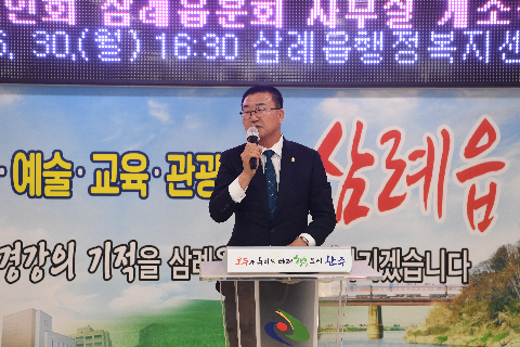 대한노인회 사무실 개소식 (16).JPG
