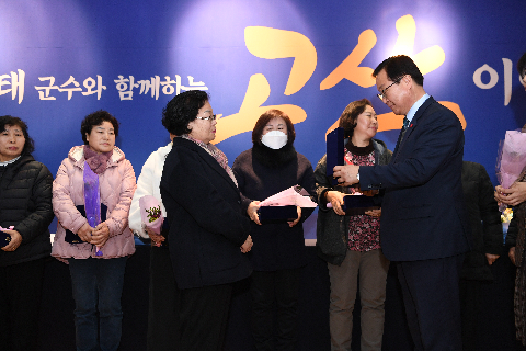 고산면 연초방문 (90).JPG