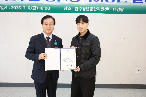 청년정책 이장단 발대식 (80).JPG