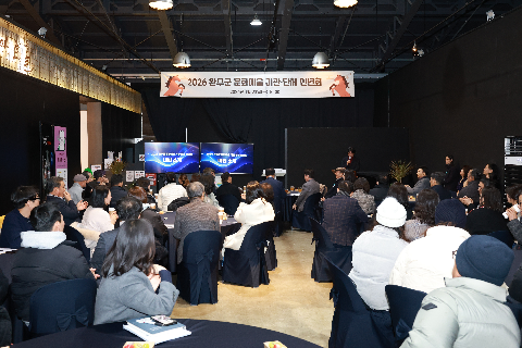 완주군 문화예술 기관단체 신년회 (2).JPG