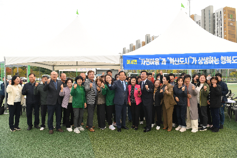 이장부녀회장 군정 화합 한마당 (15).JPG