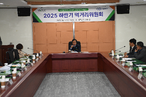 하반기 먹거리위원회 (3).JPG