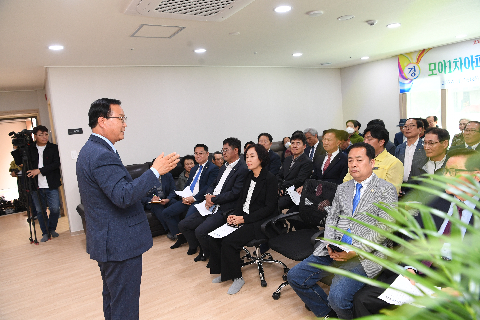 모아미래도 1차 경로당 개소식 (4).JPG