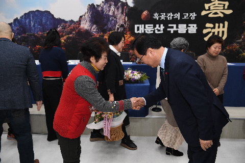 운주면 연초방문 (50).JPG