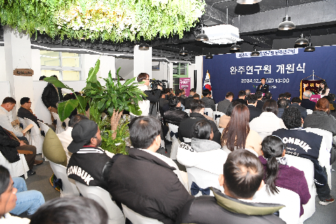 완주연구원 개원식 및 개원 세미나 (3).JPG
