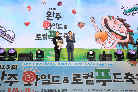 개막식 (60).JPG