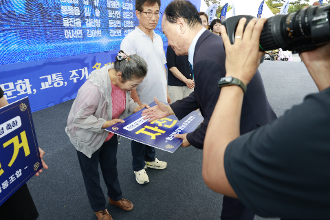 제60회 군민의날 대축제 (143).JPG