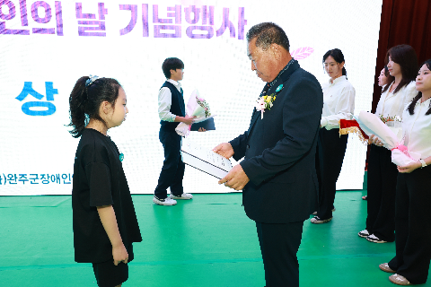 장애인의날 행사 (58).JPG