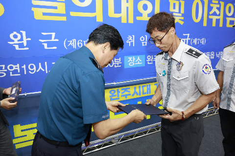 자율방범대 결의대회 및 이취임식 (113).JPG