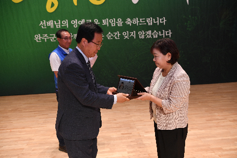 상반기 퇴임식 (10).JPG