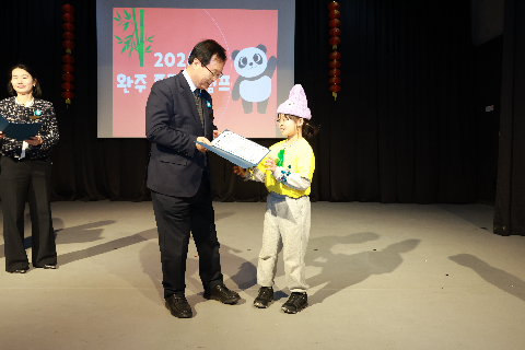 중국어캠프 퇴소식 (58).JPG