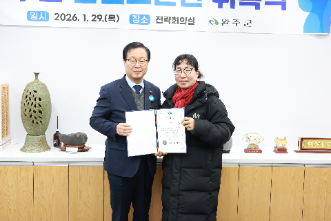 안전보안관 위촉식 (35).JPG