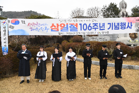 3.1절 기념행사 (79).JPG