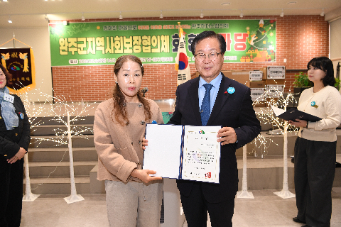 지역사회보장협의체 화합 한마음대회 (42).JPG