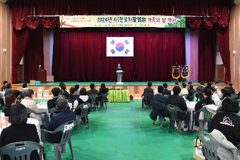 전북자활협회 가족의 날 행사 (8).JPG