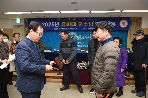봉동읍 연초방문 (23).JPG