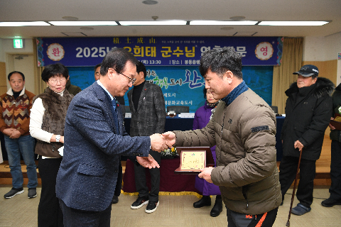 봉동읍 연초방문 (25).JPG