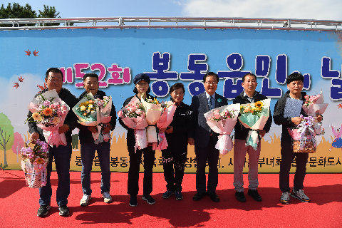 봉동읍민의 날 (50).JPG