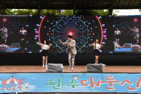 완주 대둔산 축제 개막식 (93).JPG