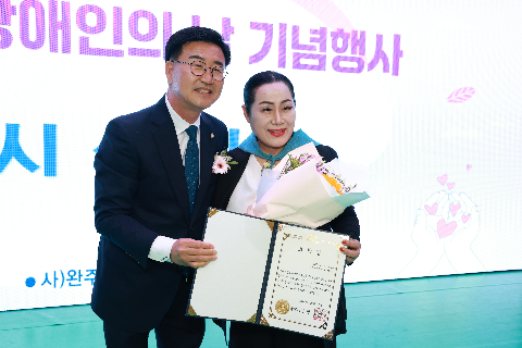 장애인의날 행사 (49).JPG