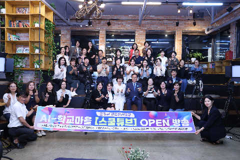 학부모 AI교육콘텐츠 스쿨튜브 (16).JPG