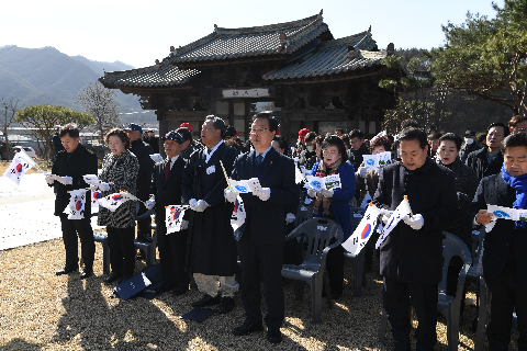 3.1절 기념행사 (89).JPG