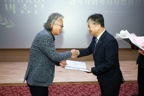 사회복지사협회 역량강화 성과보고회 (19).JPG