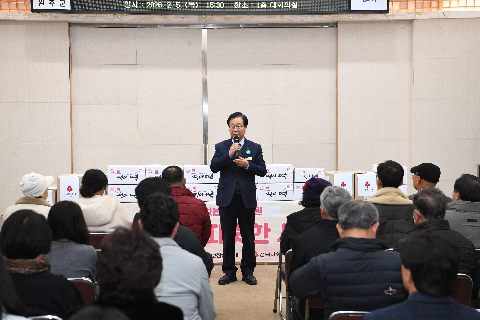 설 명절 맞이 경로당 없는 마을 물품 전달식 (3).JPG